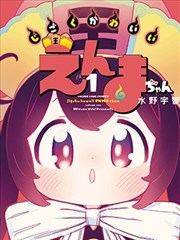 开篇卷外门试炼章节封面